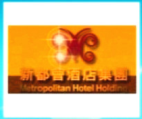 新都會五星級大酒店